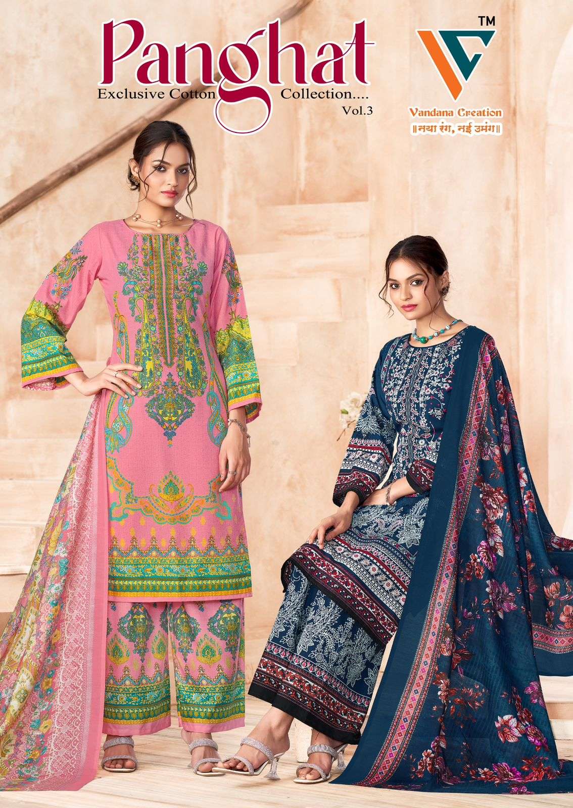 PANGHAT VOL - 03 by Vandana